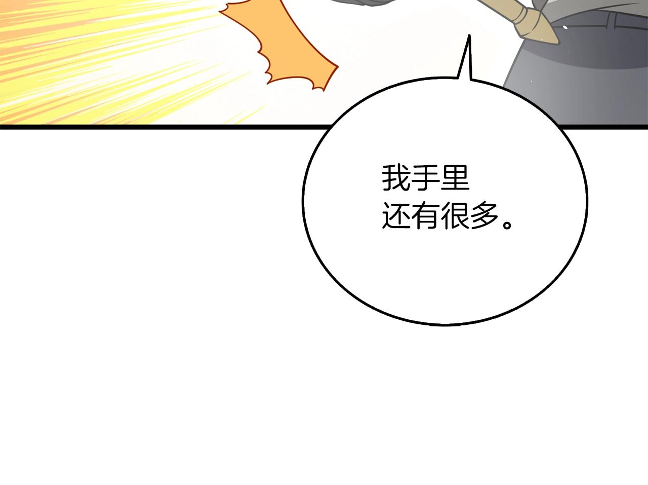 第44话 隐身78