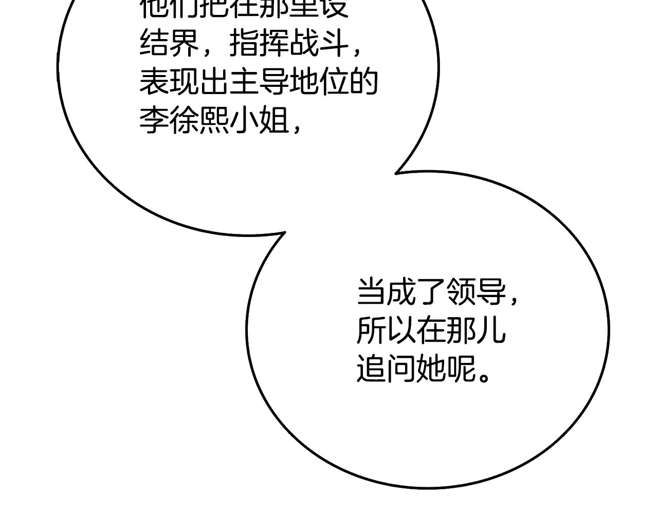 第39话 海战109
