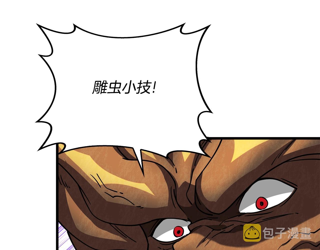 第45话 双神合璧73