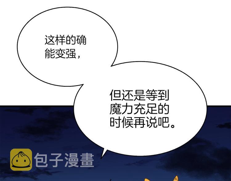 第71话 双持战锤240