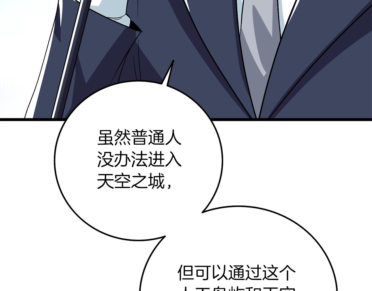 第13话 危险的神力9