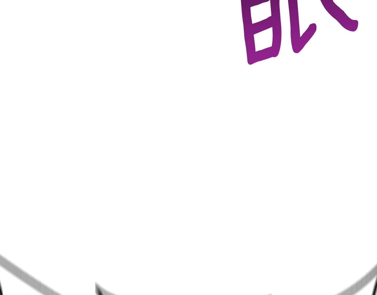 第16话 尊严之战5