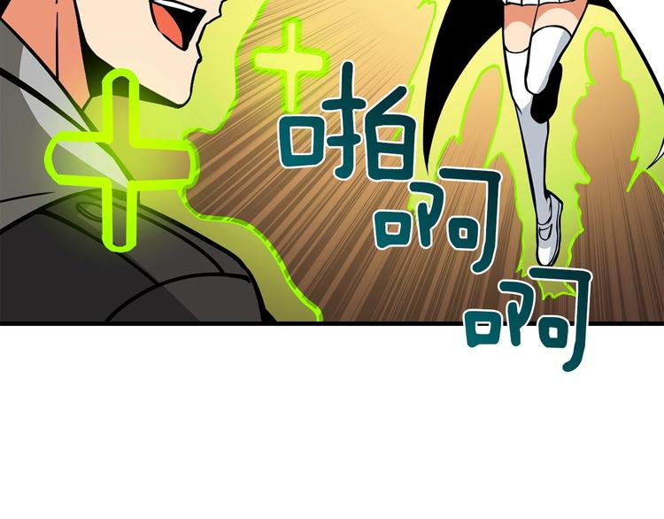 第89话，杂????王94