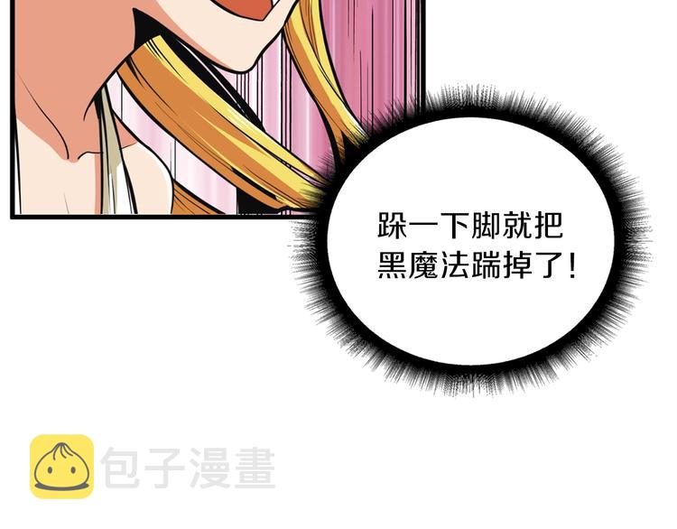 第61话 一击制敌63