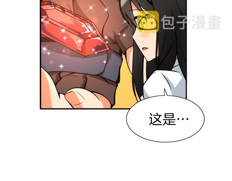 第27话 我突然出名了11