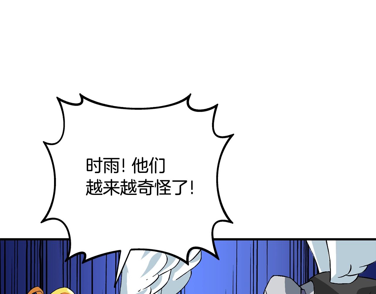 第108话 闪耀登场206