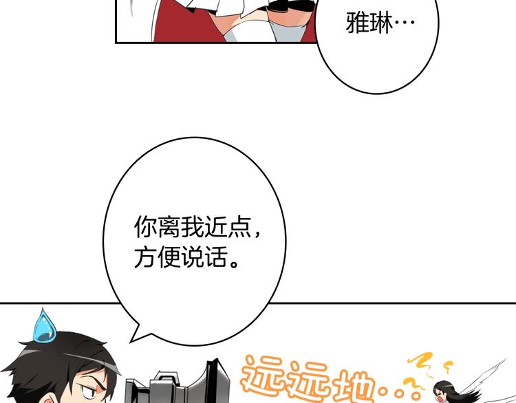 第7话 丧心病狂的领赏90