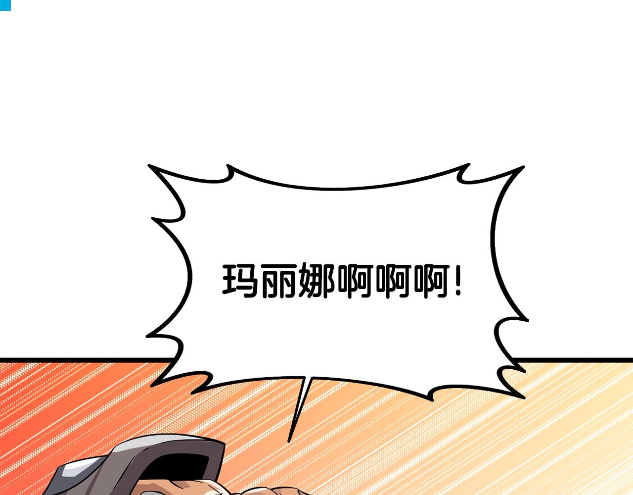 第31话 虚伪的男人172
