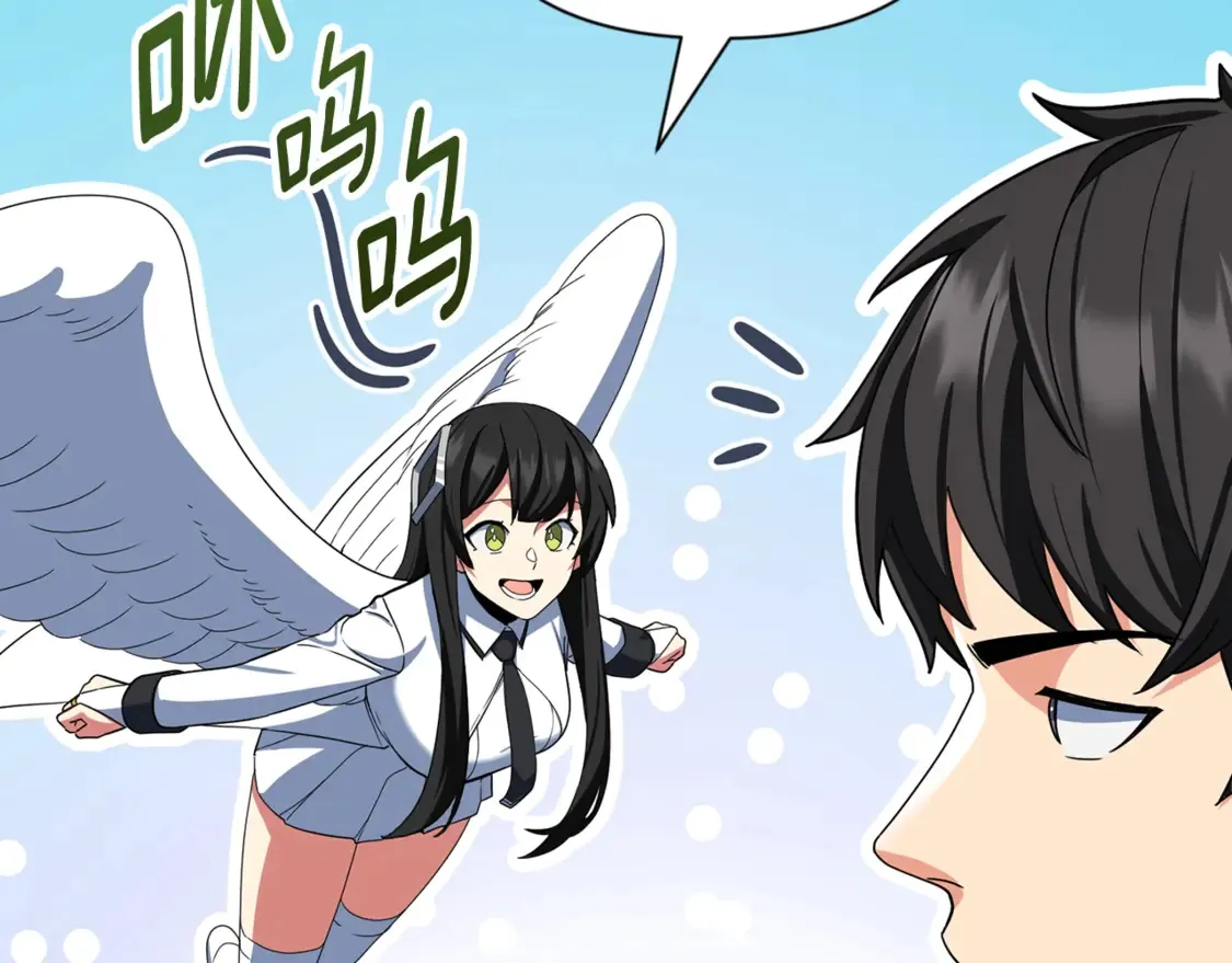 第11话 吃魔石的人？28