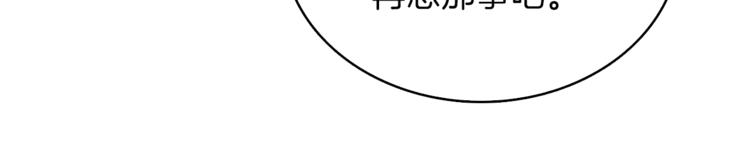 第80话 约见前女友166