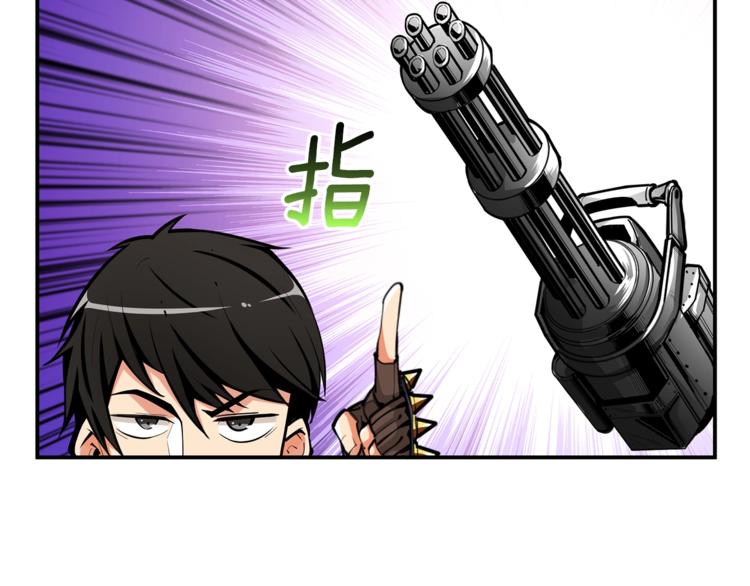 第54话 远程技能18