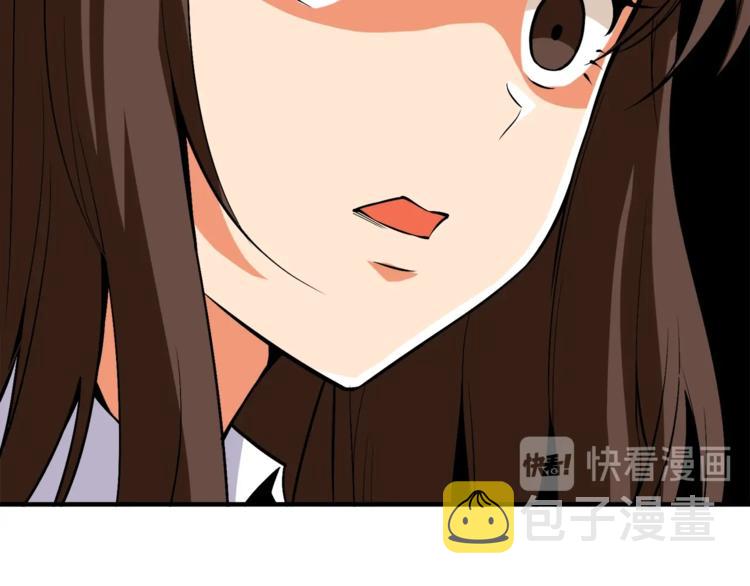 第83话 拌猪吃虎新一天147