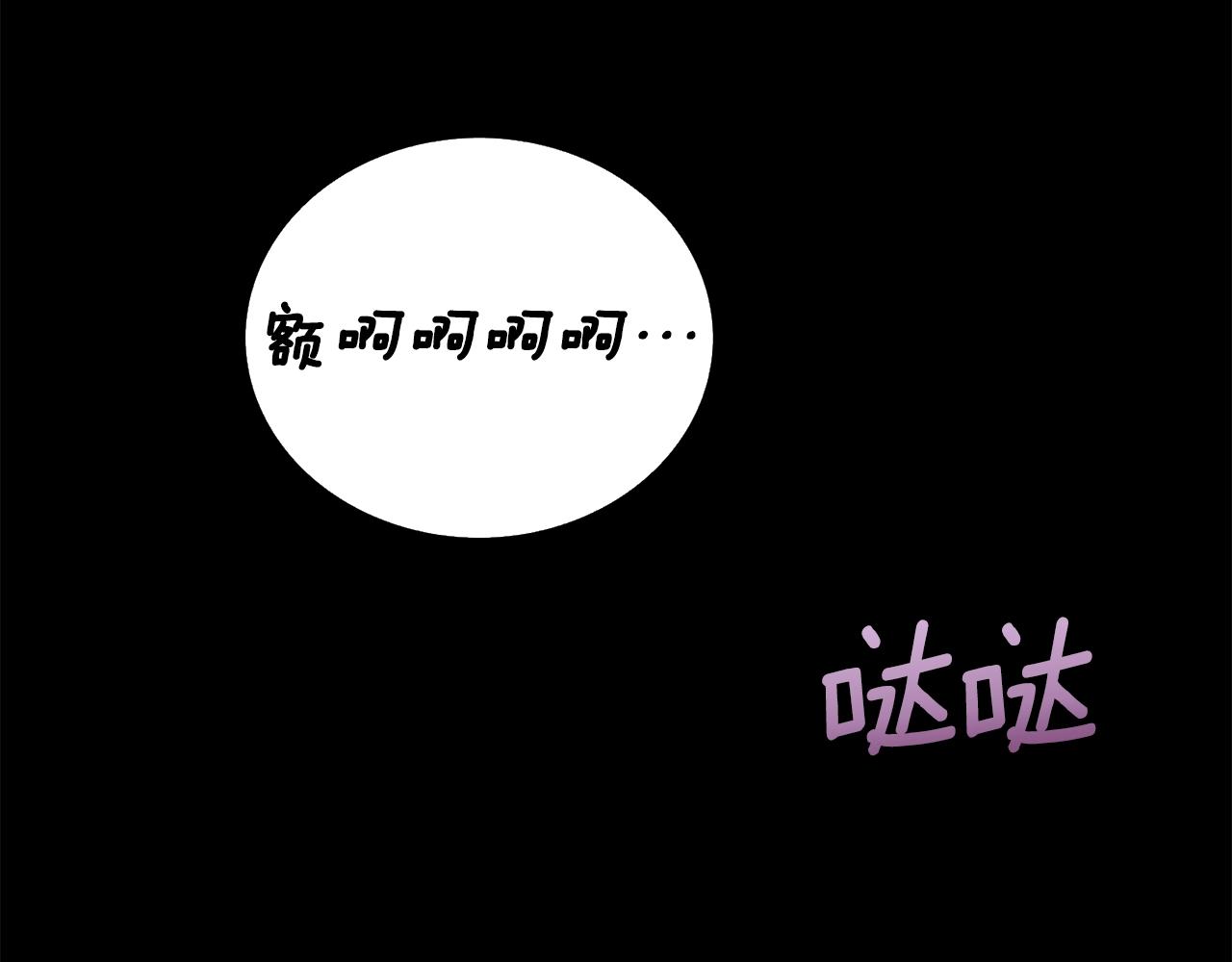 第18话 赛特纳克魔城31