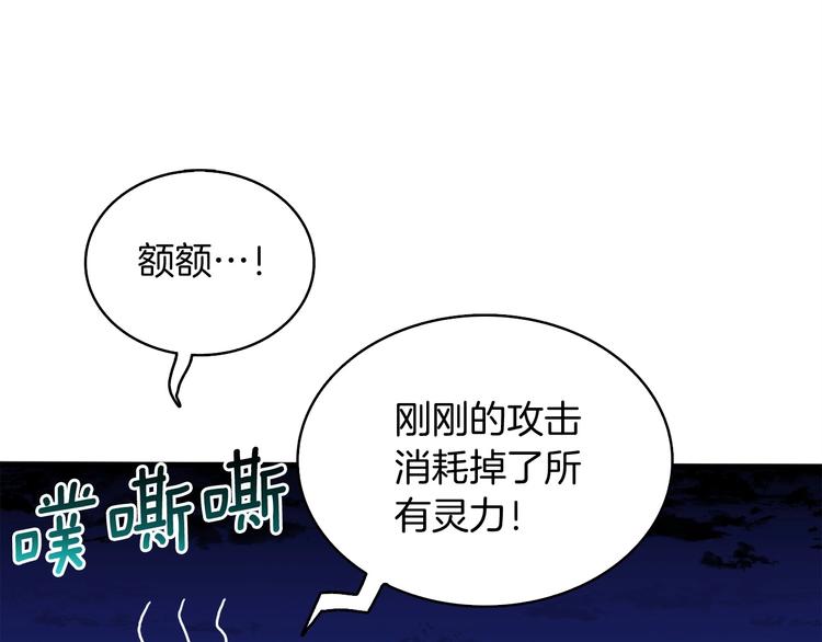 第68话 死灵狂潮166