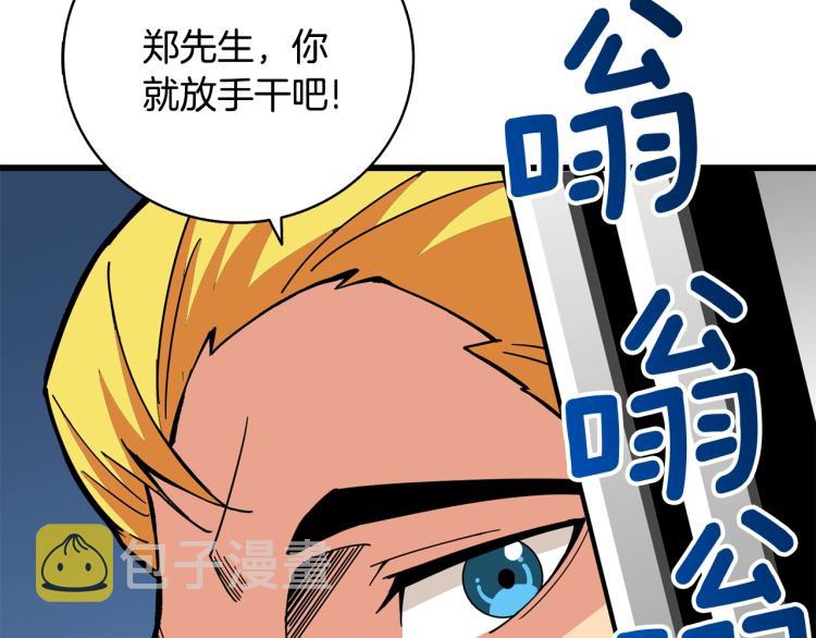 第102话 空间穿越223