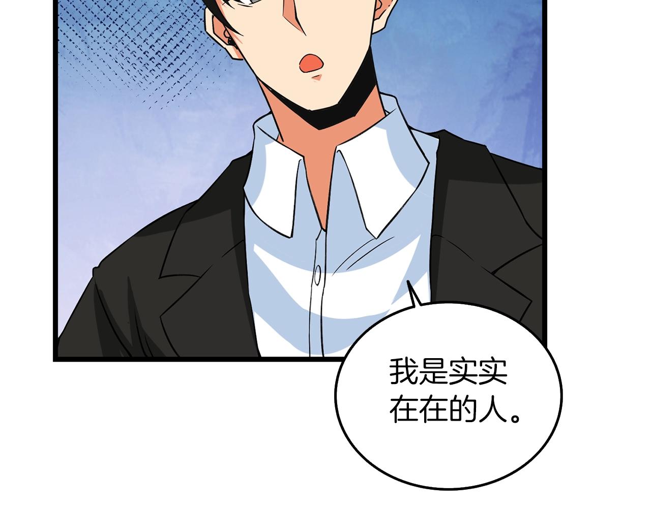 第22话 龙感26