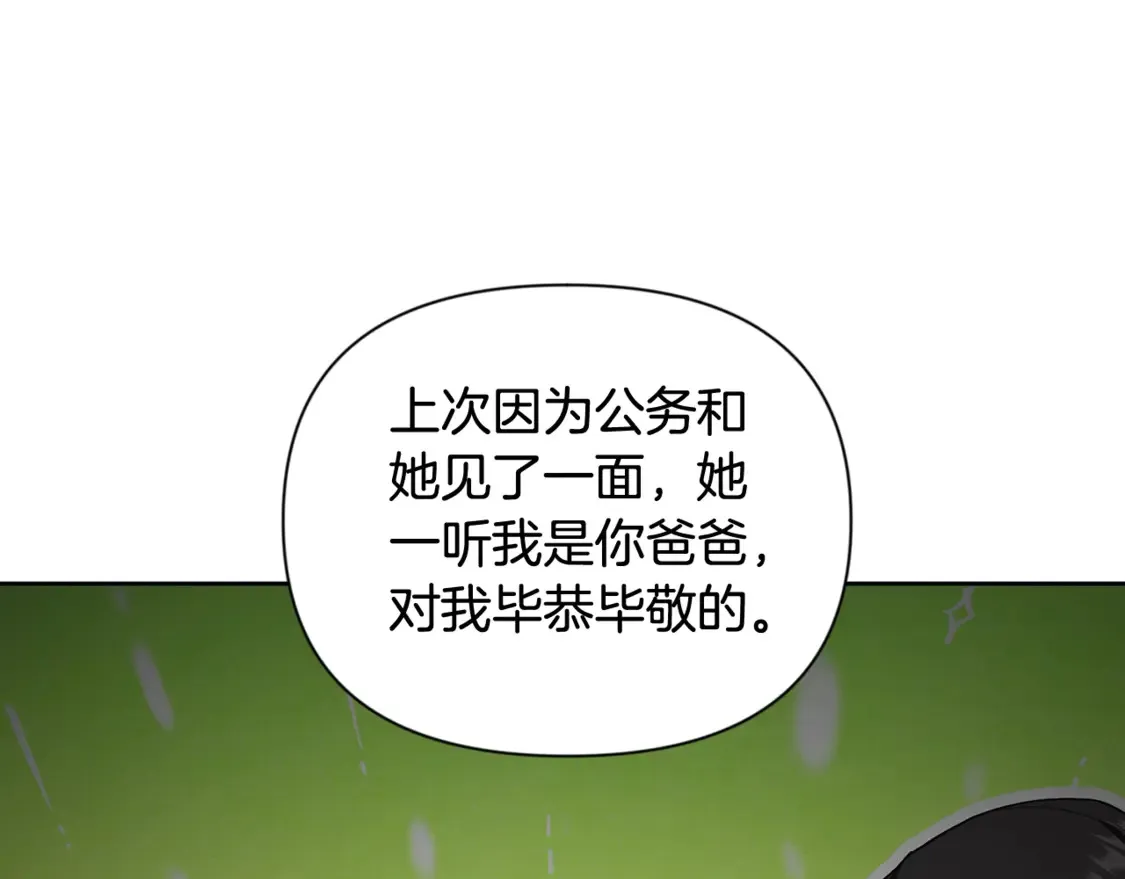 第12话 秘密空间130