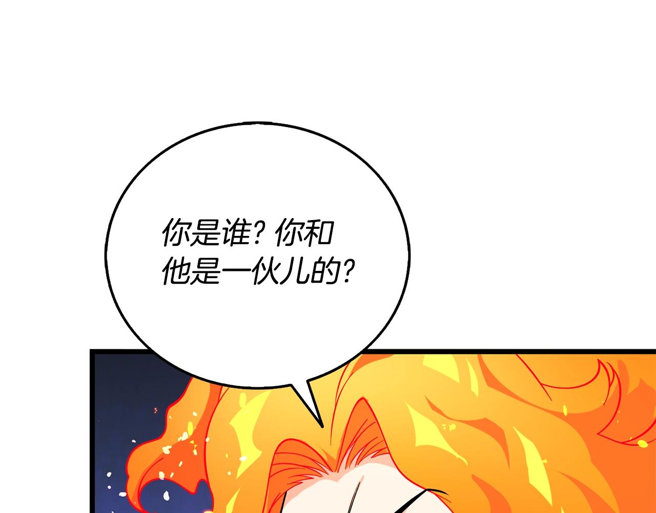 第45话 双神合璧46