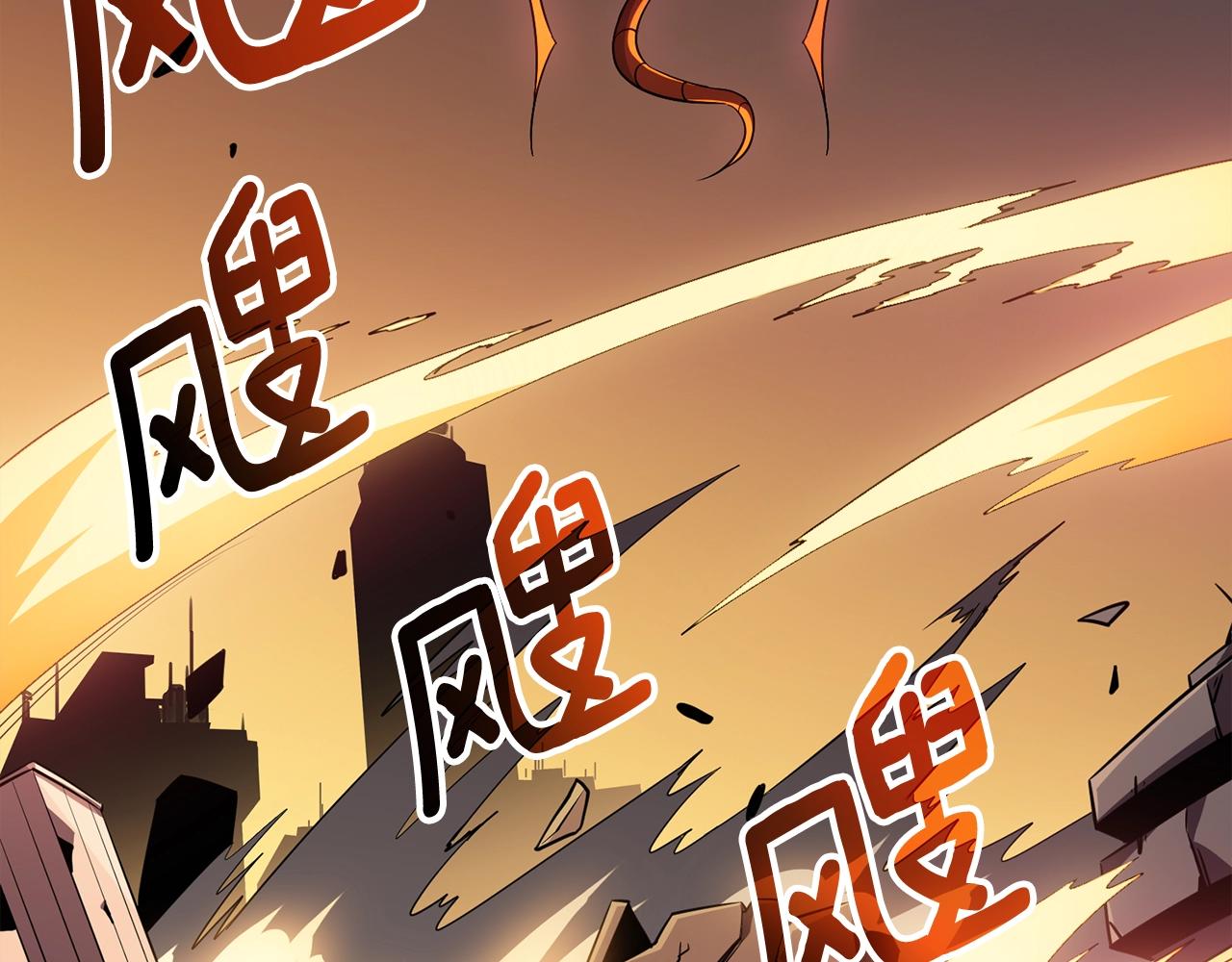 第1话 梦中之龙105