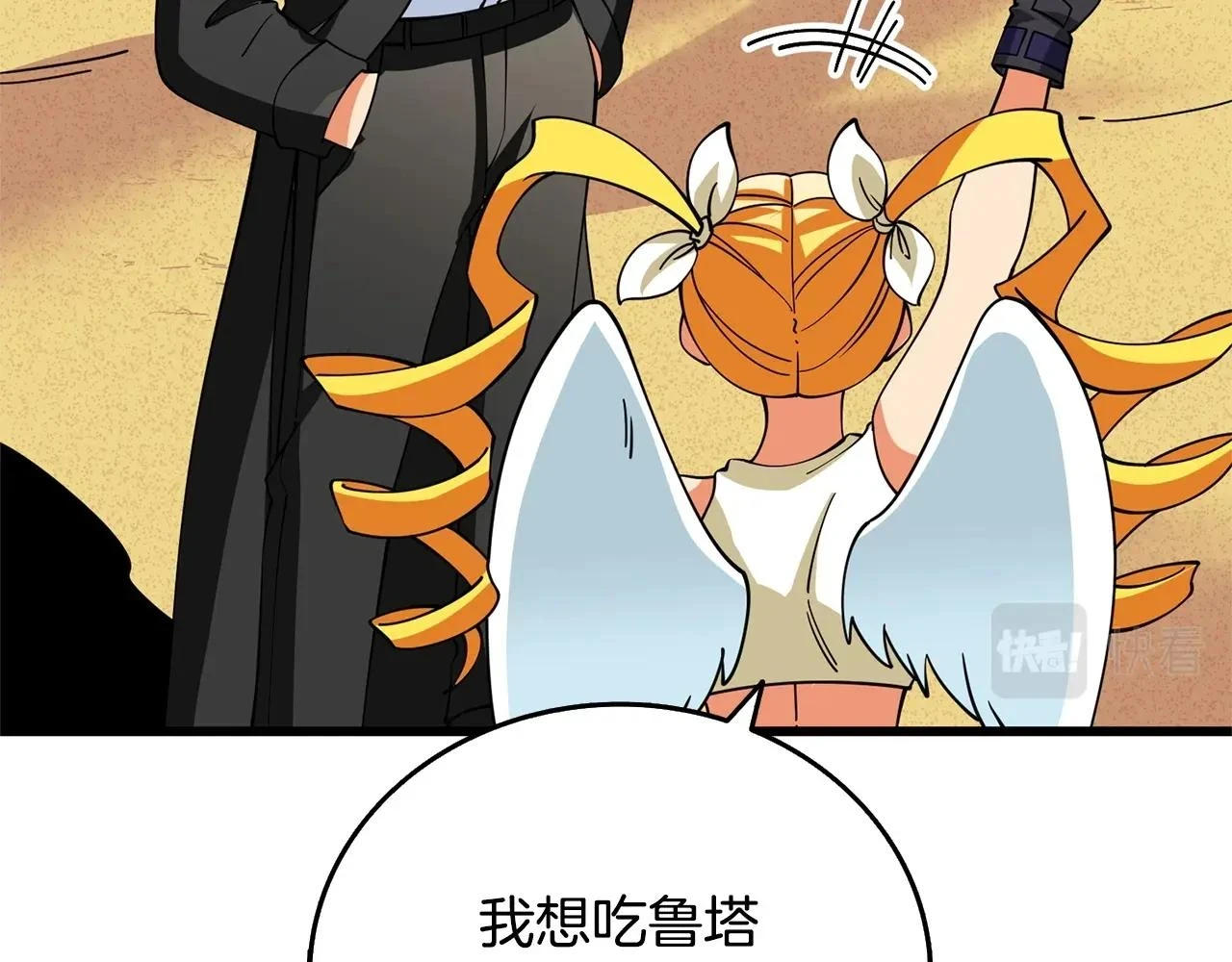 第52话 我将继续前进105