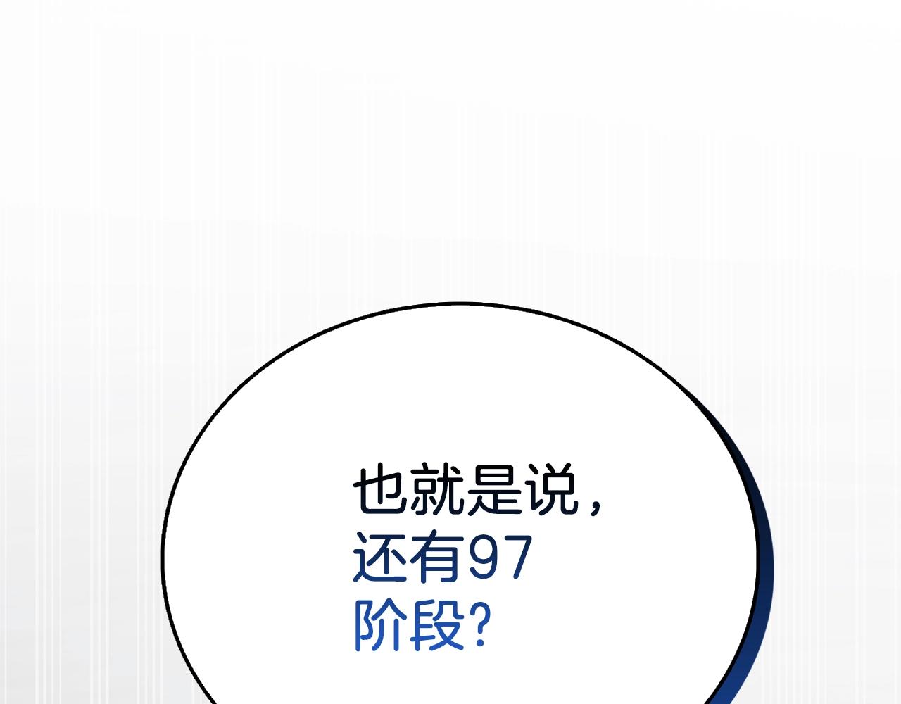 第47话 无限世界100