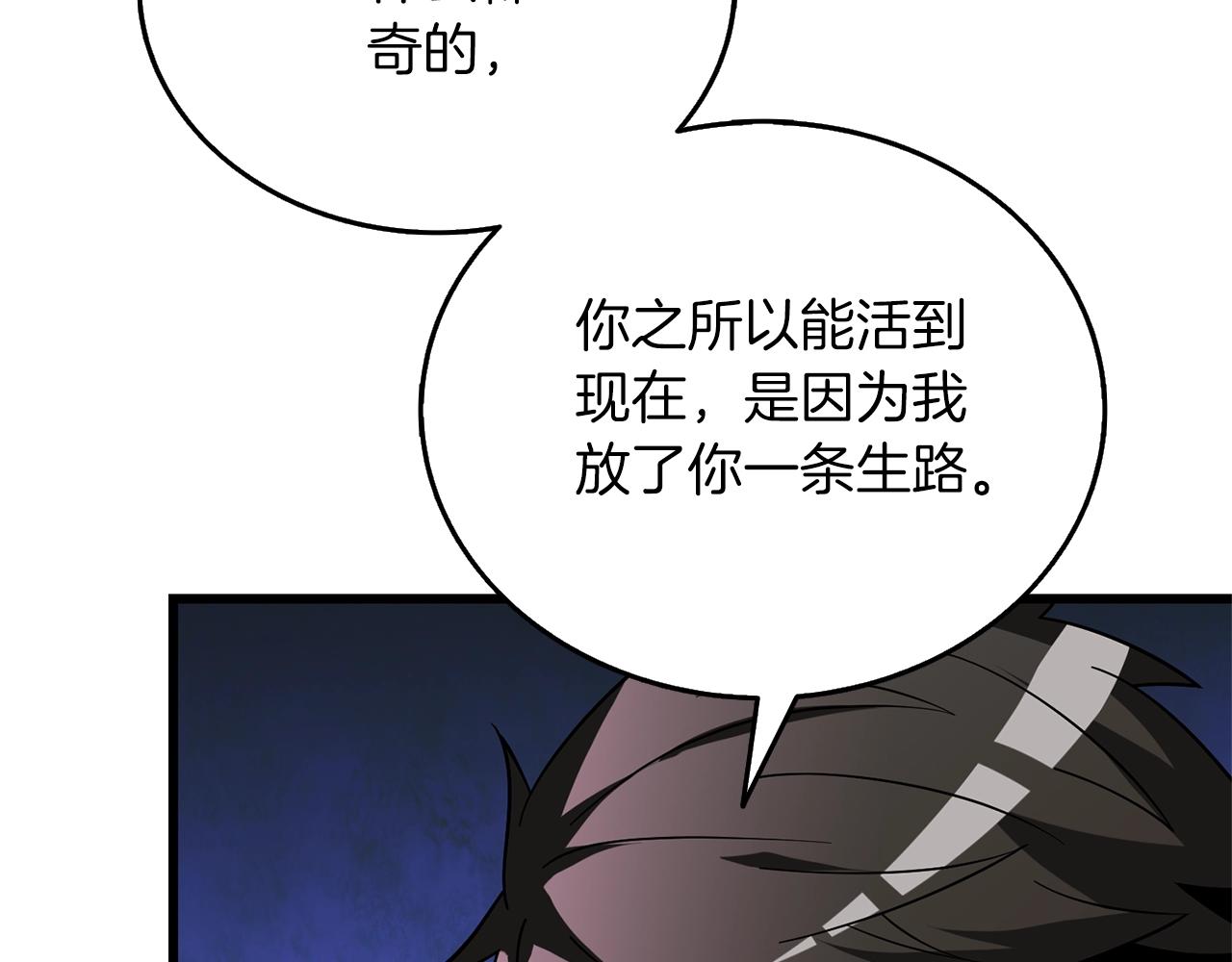 第49话 处决金夏龙24