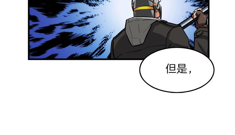 第61话 一击制敌87
