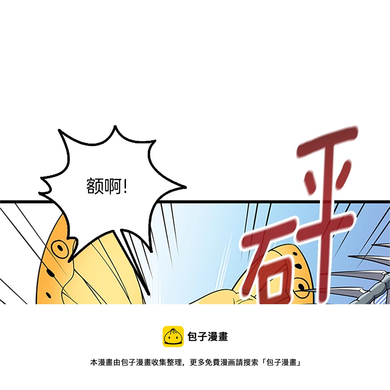 第7话 透视之眼128
