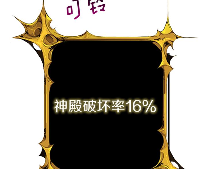 第88话 你看起来很好吃！61