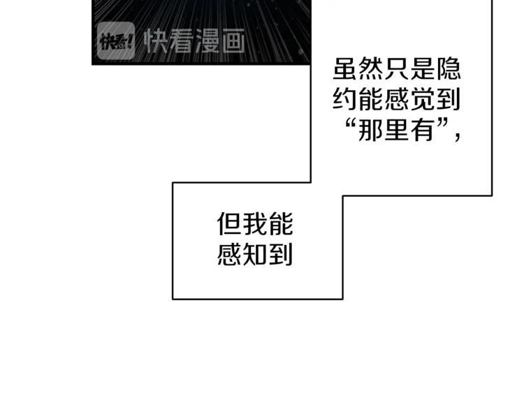 第50话 我的能力40