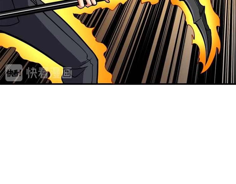 第89话，杂????王102