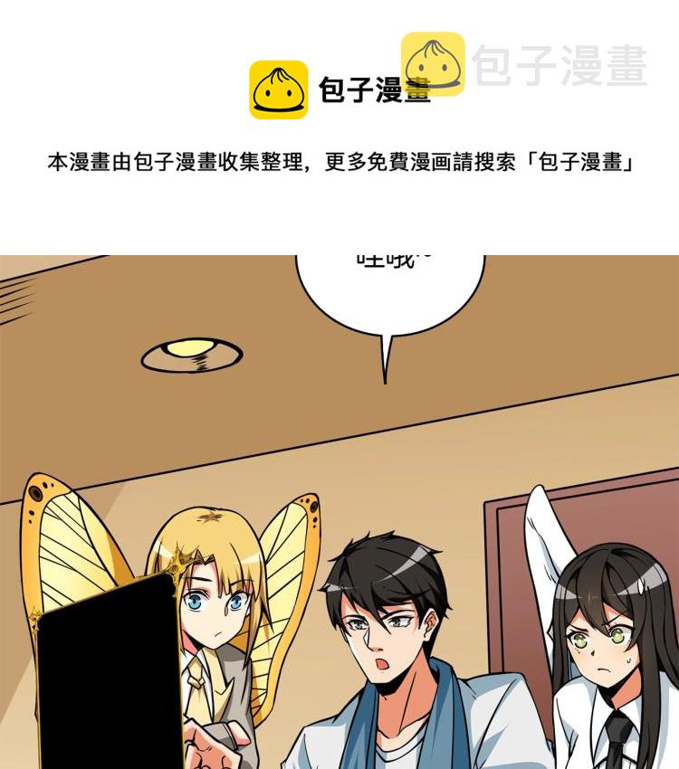 第95话 神枪升级！130