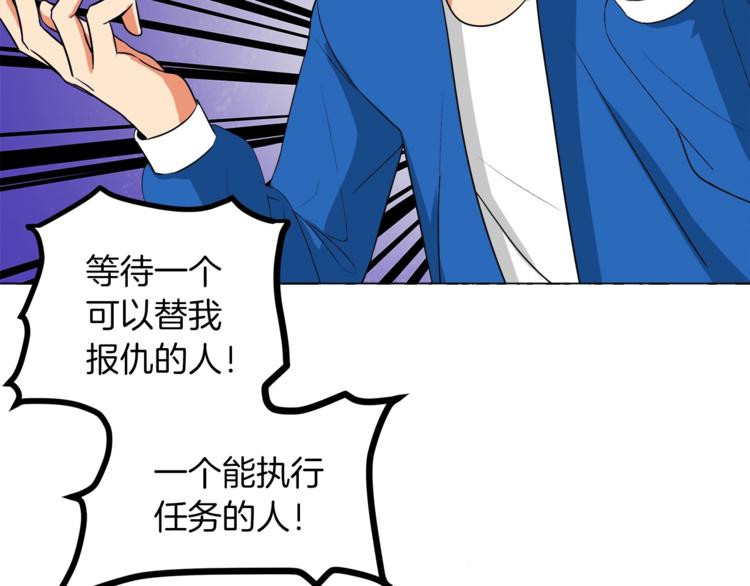第13话 怨念缠绕的灵魂21