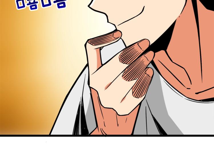 第79话 前女友182