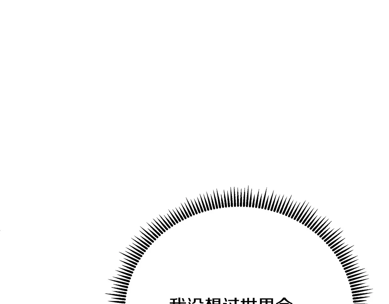 第14话 你们惹错人了152