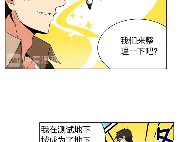 第11话 快上车，雅琳21
