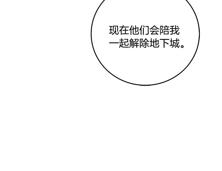 第102话 空间穿越69