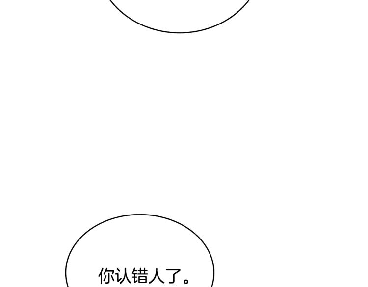 第101话 吃醋12