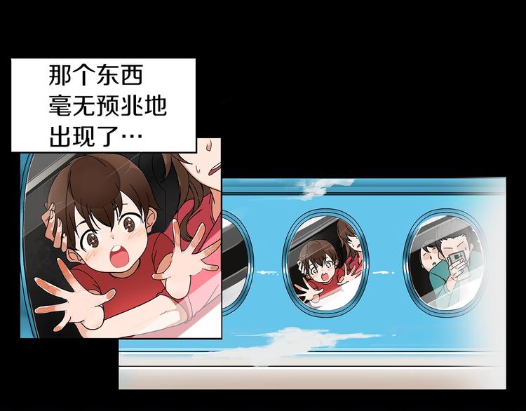 第1话 天降的萌妹辅助39
