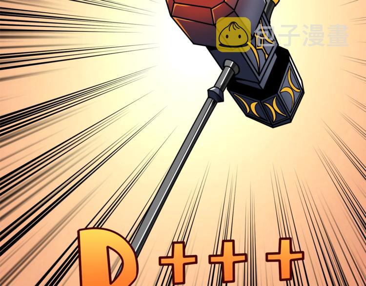 第67话 尝尝我的大宝贝！158