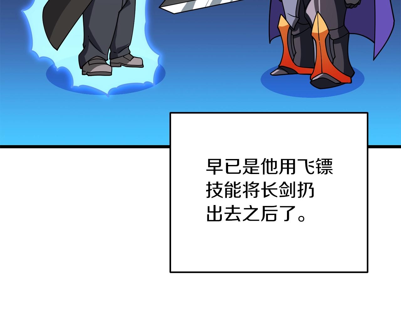 第44话 隐身66