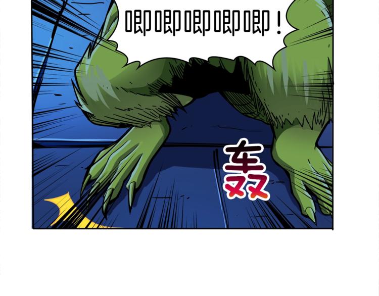 第36话 战斗疾走！36