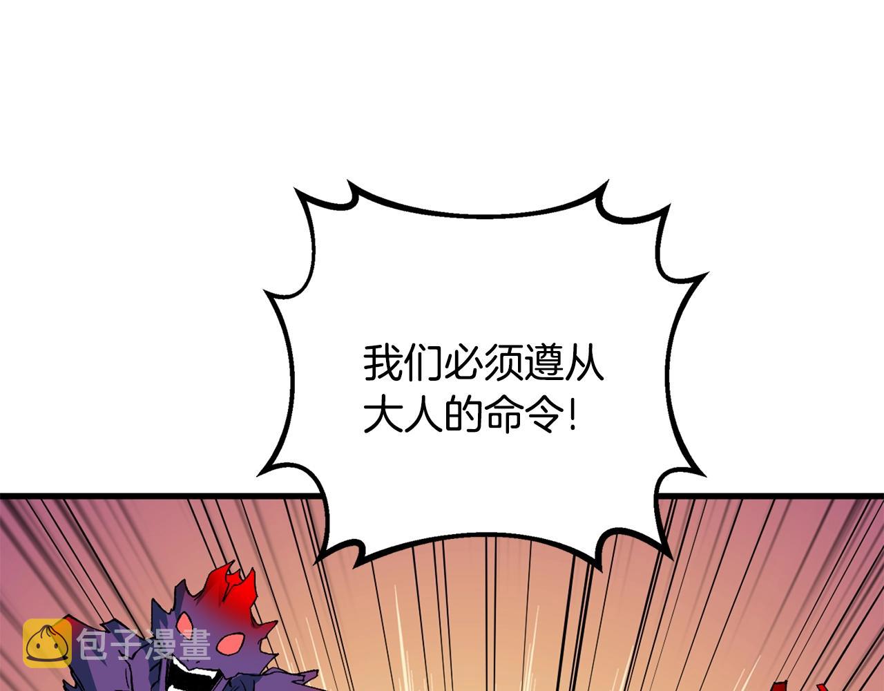 第109话 圈套118