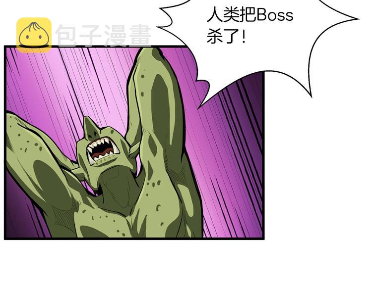 第61话 一击制敌74