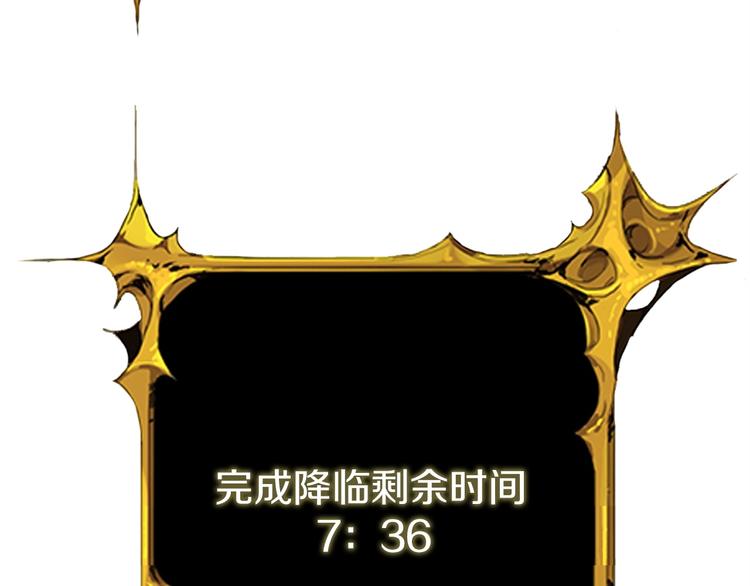 第92话 无限地狱91