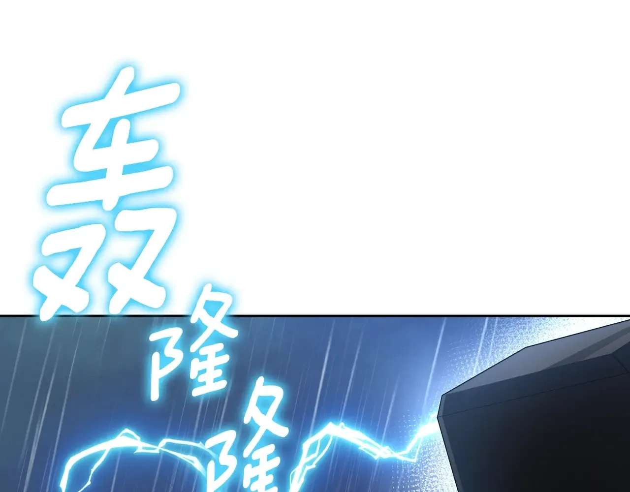 第14话 你们惹错人了256