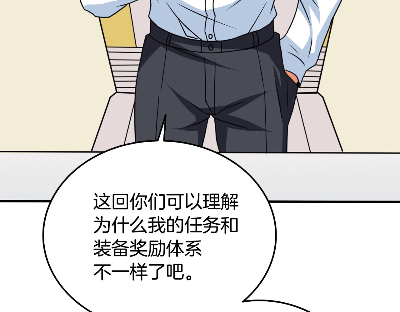 第5话 地下玩家162