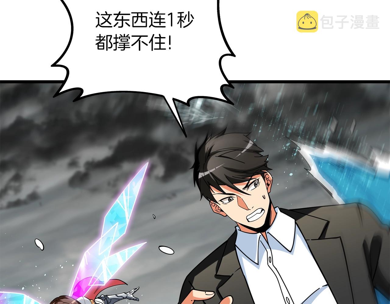 第38话 出海136