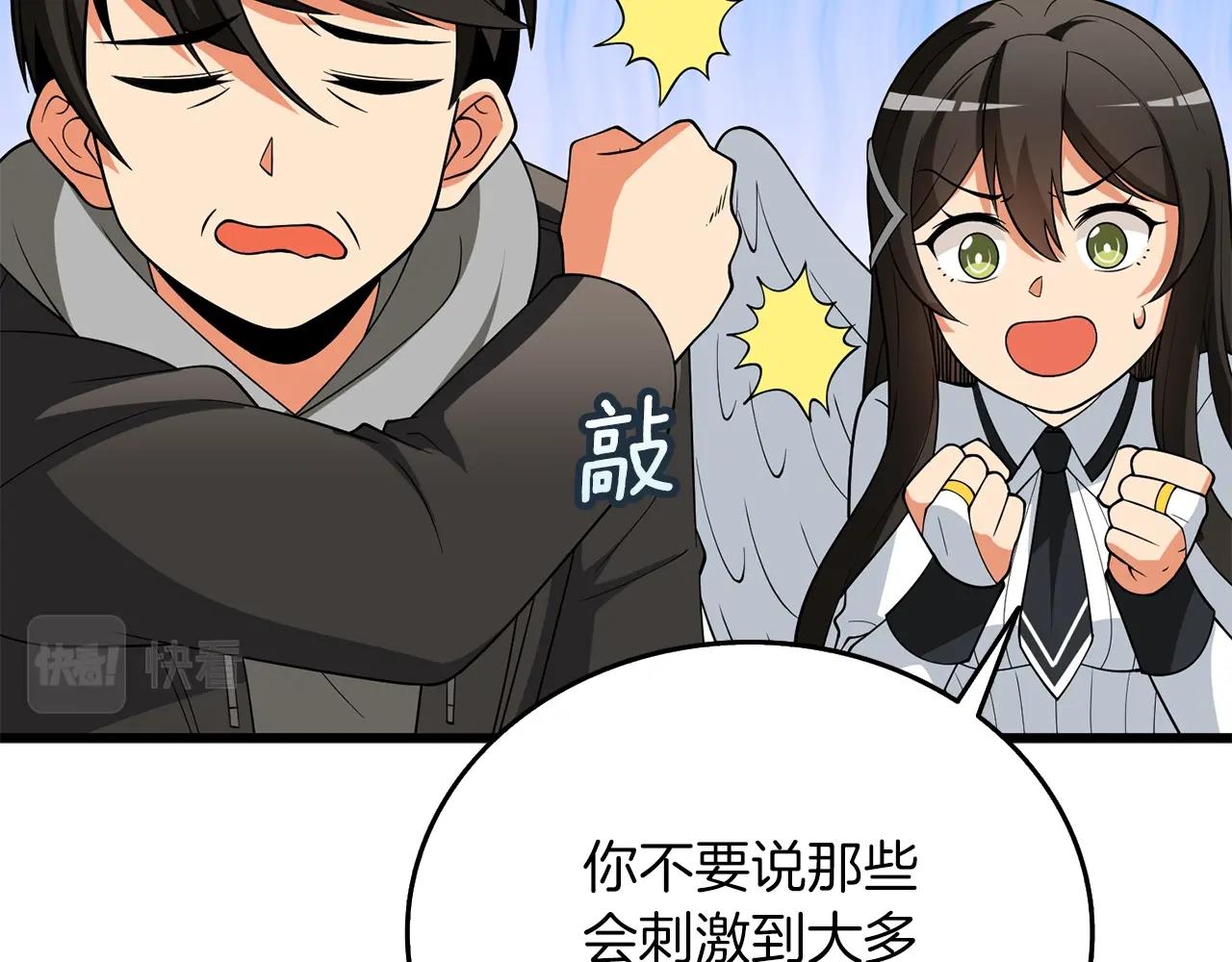 第36话 豪华升级115