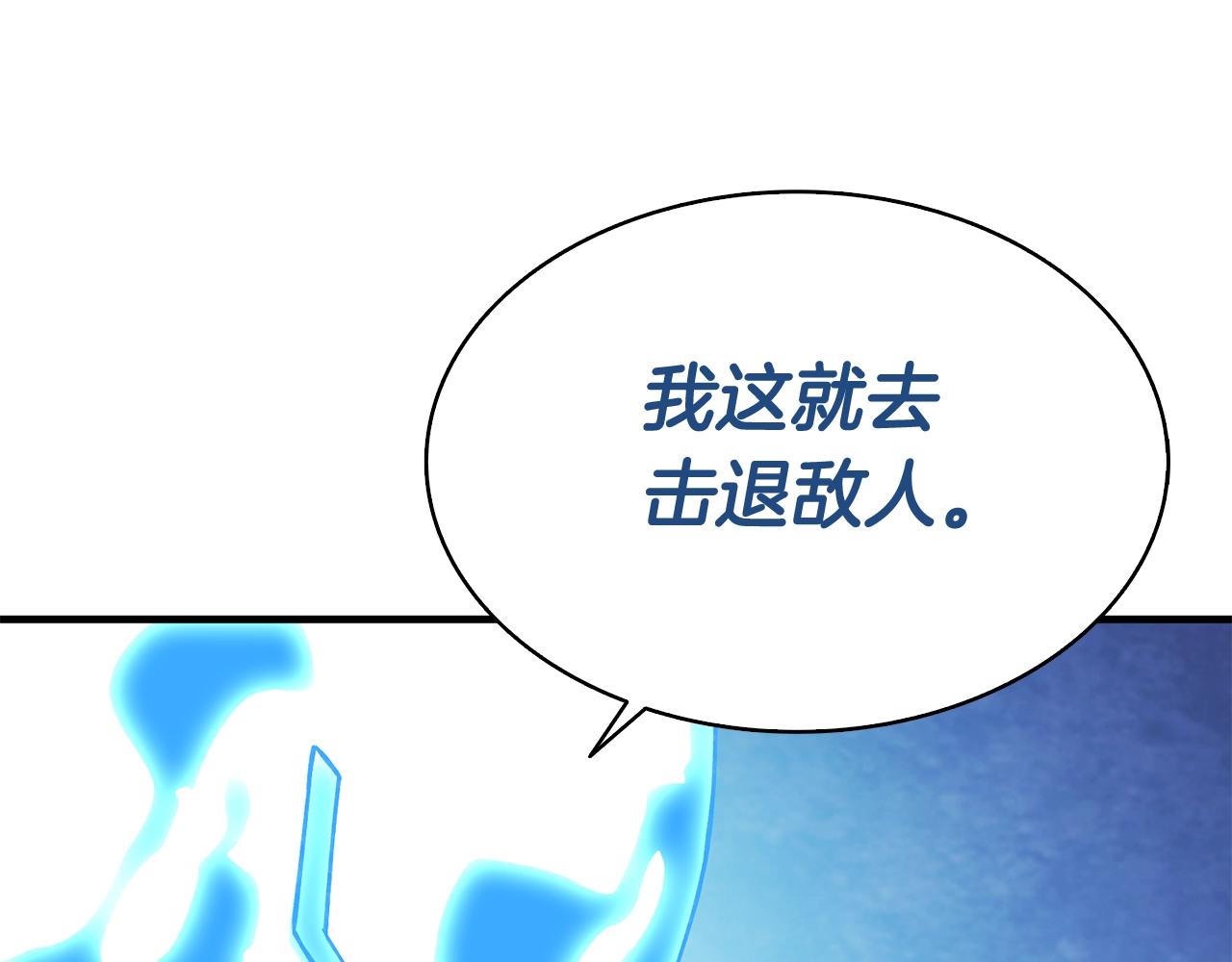 第112话 灵魂暴力173